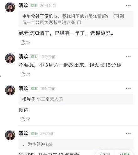 某女星吃瓜爆料微博,娱乐圈背后的惊人真相