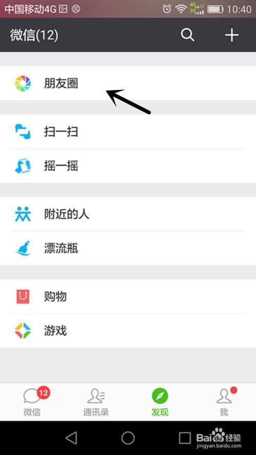 微信怎么发不带图片的朋友圈,轻松分享你的心情与故事