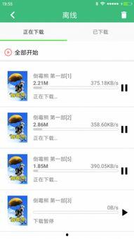 搜搜视频在线观看,海量精彩内容，一键在线观看