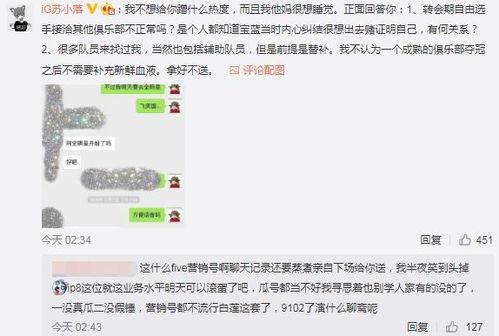 吃瓜最新事件爆料无锡,吃瓜群众揭秘最新事件内幕