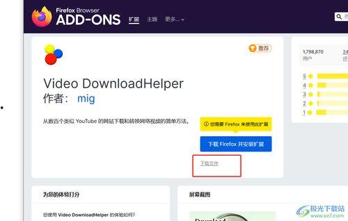 视频浏览器下载