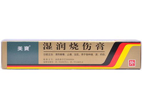 韩国的烫伤膏,高效舒缓，专业护理的秘密武器