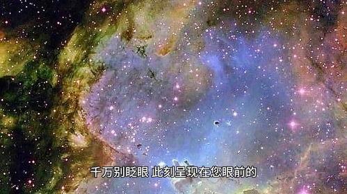 宇宙探索视频,探索视频中的星际奇观