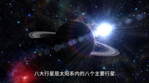 宇宙探索视频,探索视频中的星际奇观