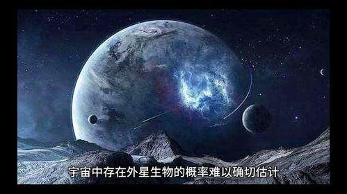 宇宙探索视频,探索视频中的星际奇观