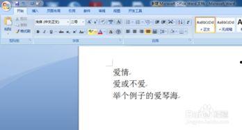 怎么把文字变成图片,轻松实现文字内容可视化