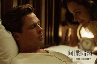 间谍同盟床戏车上,激情车戏，暗流涌动的情感纠葛