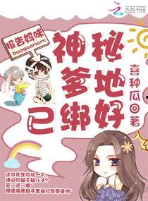 真实吃瓜爆料小说推荐,那些你不知道的幕后真相与八卦风云