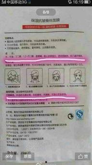 激光胎记后结痂图片,激光治疗胎记后结痂过程解析