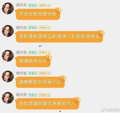 吃瓜明星娱乐八卦群微博,揭秘“吃瓜明星”娱乐八卦群微博背后的故事